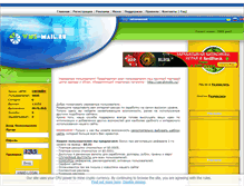 Tablet Screenshot of crazywm.wmz-mail.ru